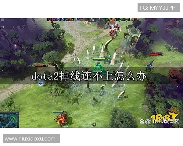 dota2找不到比赛-Dota 2中找不到比赛的困惑与解决之道-dota2找不到比赛