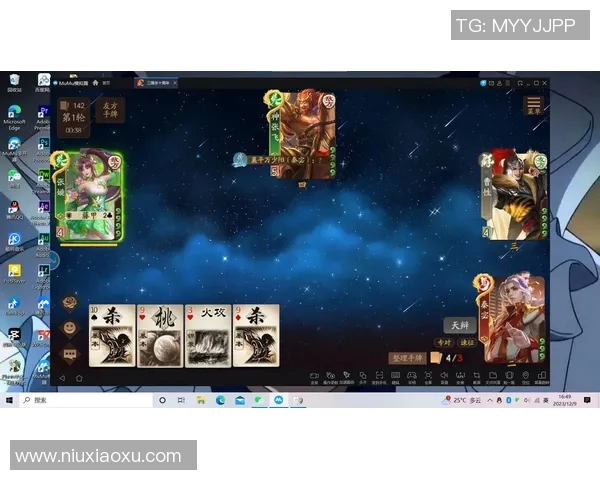 三国杀比赛场-热血三国杀，赛场上的智慧与策略-三国杀比赛场