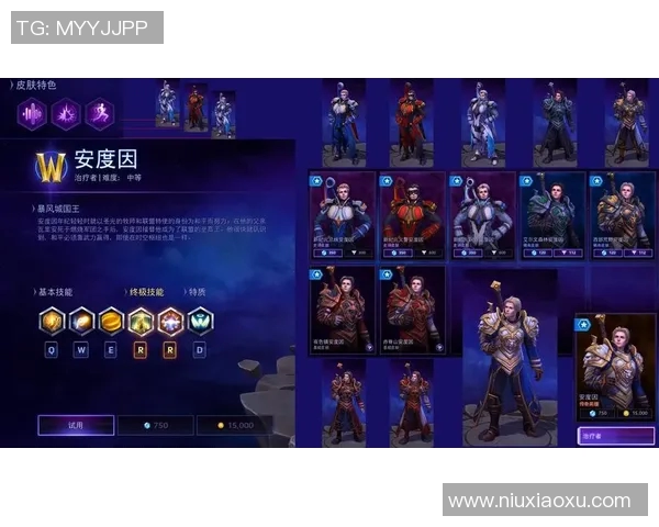 风暴英雄 比赛常见英雄-风暴英雄 比赛常见英雄